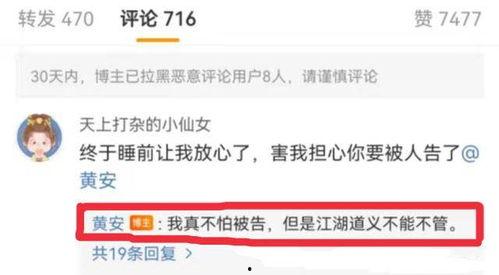 今日头条能发布吃瓜爆料吗,揭秘娱乐圈吃瓜爆料新风向