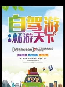 网友爆料旅游视频素材,探寻神秘旅游胜地，揭秘绝美风光背后的故事